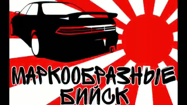 маркообразные бийск 23 февраля