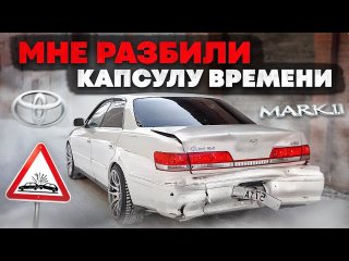 ВОТ ЧТО СЛУЧИЛОСЬ с МОИМ TOYOTA МАРК 2. БЮДЖЕТНЫЕ КОЙЛОВЕРЫ…