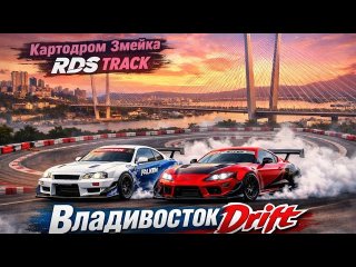 VLADIVOSTOK 🔥 go Drift .Toyota Chaiser Toyota Mark 2 2jz