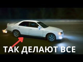 ВСЕ ЛЮБЯТ ДРИФТ, И Я ТОЖЕ! Tourer V