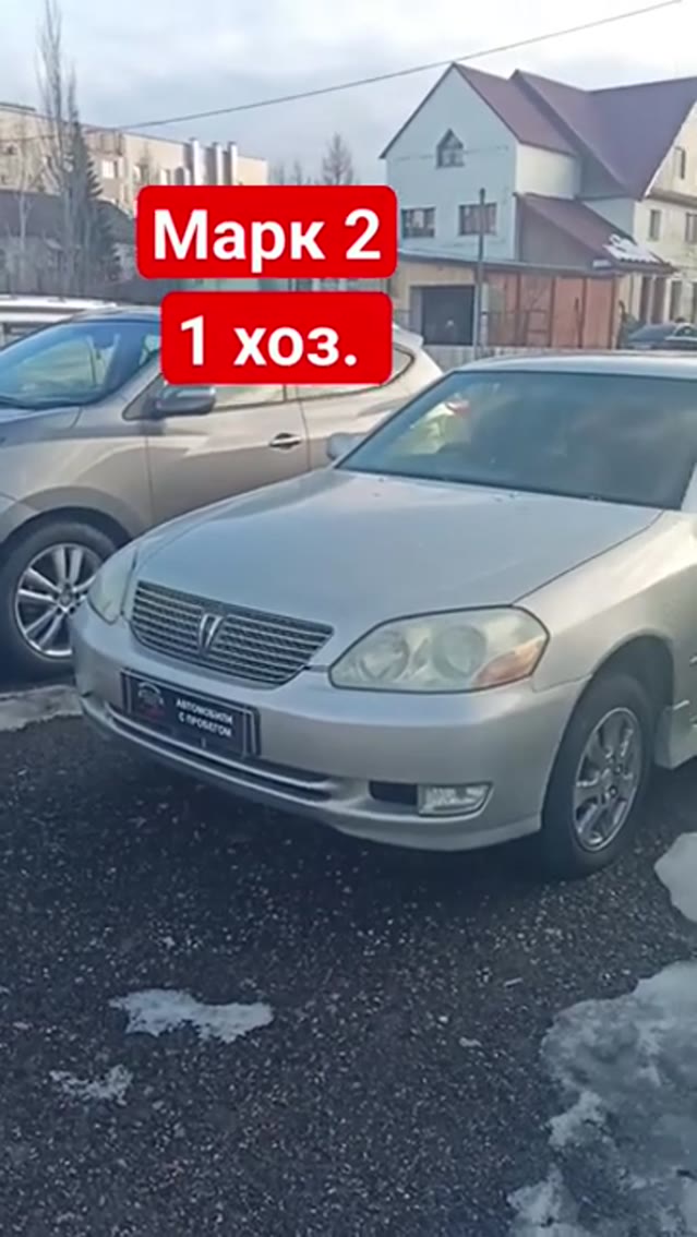 МАРК 2. beams. 4wd. 1 хоз. в родной краске. г. Барнаул.