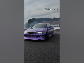 The Very Pretty Purple Cresta
