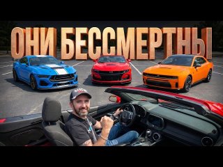 Почему маслкары невозможно убить? Camaro возвращается в 2028.