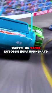 ФАКТЫ О «ТАЧКАХ», КОТОРЫЕ ПОРА ПРИЗНАТЬ! 🤩