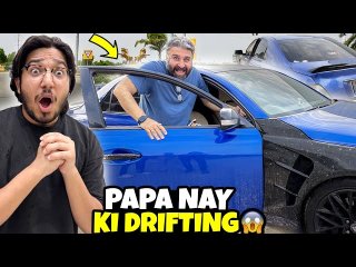 Papa Ne Ki Drifting Mark X Par First Time 😱 | Tyres Phatt Gaye 😭