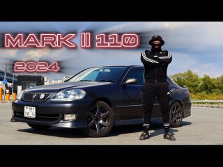 TOYOTA MARK 2 110 | АКТУАЛЕН ЛИ В 2024 ГОДУ | ОБЗОР НА ПАЦАНСКИЙ MARK 2