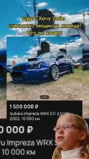 ЛУЧШИЕ ЯПОНСКИЕ АВТОМОБИЛИ В 2024
