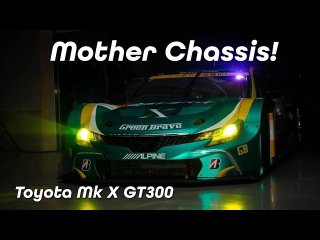 Mother chassis: Toyota Mark X GT300