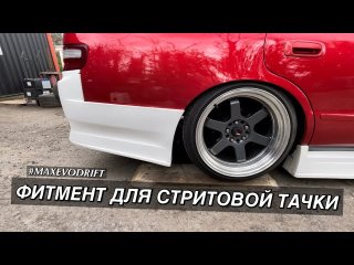 Стрит дрифт на фитменте / Занижаю Chaser / Оживляем старые койловеры