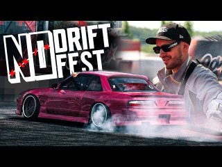 ЭТОТ ФЕСТ ДЛЯ НЕФОРОВ В ДРИФТЕ? NO DRIFT NO FEST 2026! КАК ПАБЛИК МЕМОВ ПРЕВРАТИЛСЯ В ДРИФТ ЛЭНД!