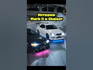 Как обычные «овощные» Тойоты устроила тотальный ХАОС на улицах Токио! (История Mark II и Chaser) 💨