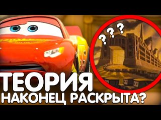 ОТКУДА ПОЯВЛЯЮТСЯ ТАЧКИ?/ ТЕОРИЯ РАСКРЫТА!