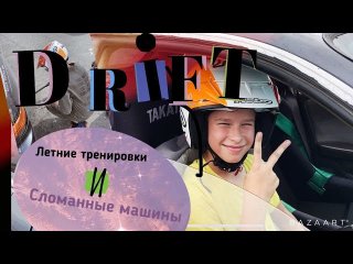 ДРИФТ Toyota Mark II @Alex_Raceboy