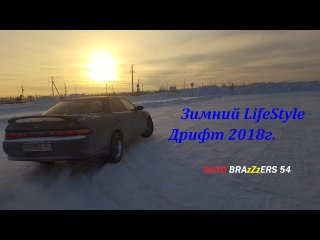 Дрифт марк 2 jzx90 на одном колесе. Экспоцентр Новосибирск (зима 2018)