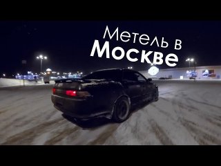 ЗИМНИЙ ДРИФТ. Toyota MARK II vs. Боевая Классика (БК)