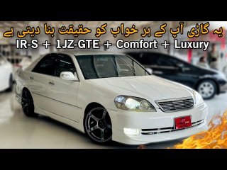 Toyota Mark II JZX-110 2002 | 1JZ-GTE Twin Turbo Manual | Affordable RWD Car | Review | Carshunt