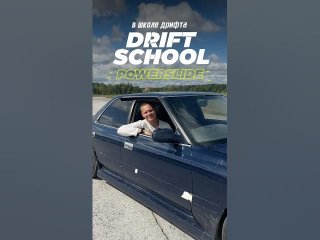 Теперь в школе дрифт Powerslide для аренды доступен Toyota Mark 2. Ссылки на школу в комментарии ⬇️