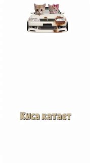 Почему Mark 2 - легенда? Кисы объясняют 😻