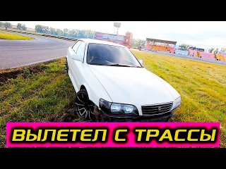 chaser 100 rourer v дрифт . toyota chaser 100 дрифт. toyota chaser 1jz drift