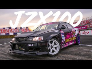 На чем дрифтить в 16 лет ? Обзор на Chaser JZX-100