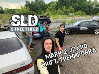 Дрифт Марк 2 90 1JZ GTE
