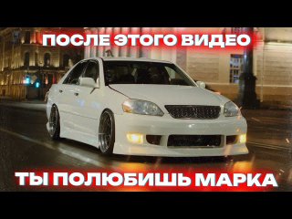 TOYOTA MARK 2 JZX110 - ПОСМОТРИ НА КРАСОТУ! ФОКУС С ДЖЕЙЗЕТОМ.