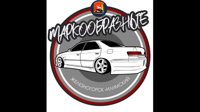 Маркообразные Жлк38