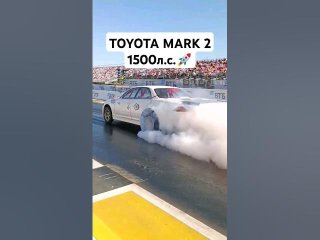 УБИЙЦА СПОРТКАРОВ 🚀 TOYOTA MARK 2 1.5JZ-GTE 1500л.с.