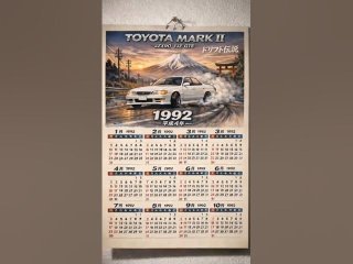 Toyota Mark ll - JDM культура и drift