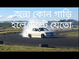 Jzx110 mark ii drifting in Bangladesh.