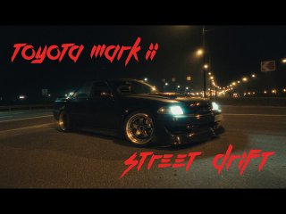 TOYOTA MARK 2 JZX100 I RUSSIAN STREET DRIFT