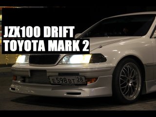 Toyota MarkII jzx100 City Drift
