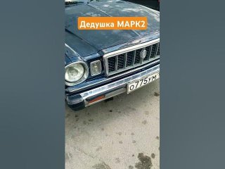 Toyota Mark 2 X30